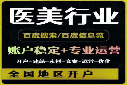 百度优化推广案例研究：如何提高网站转化率